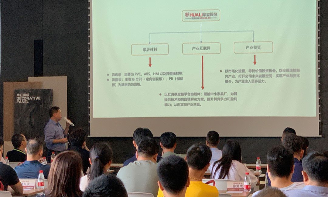 Focus on Industry Upgrading, Empowering Customization in the Future --Hongwan's Customer Meeting in Dongguan Held Succes