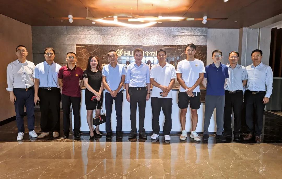 Dongguan Private Equity Association led a team to visit Huali Corporation.